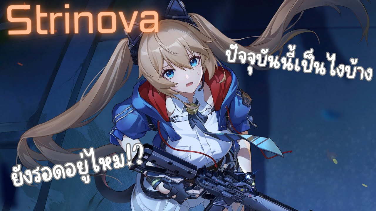 Thumbnail