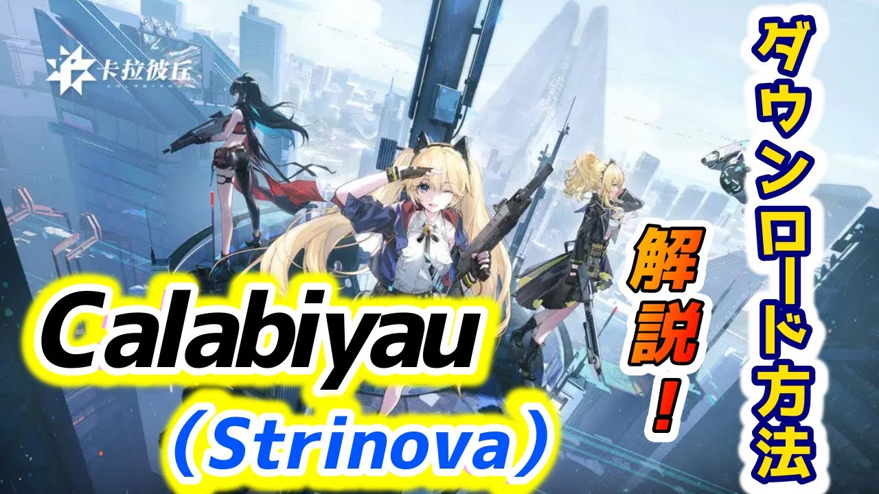 Thumbnail