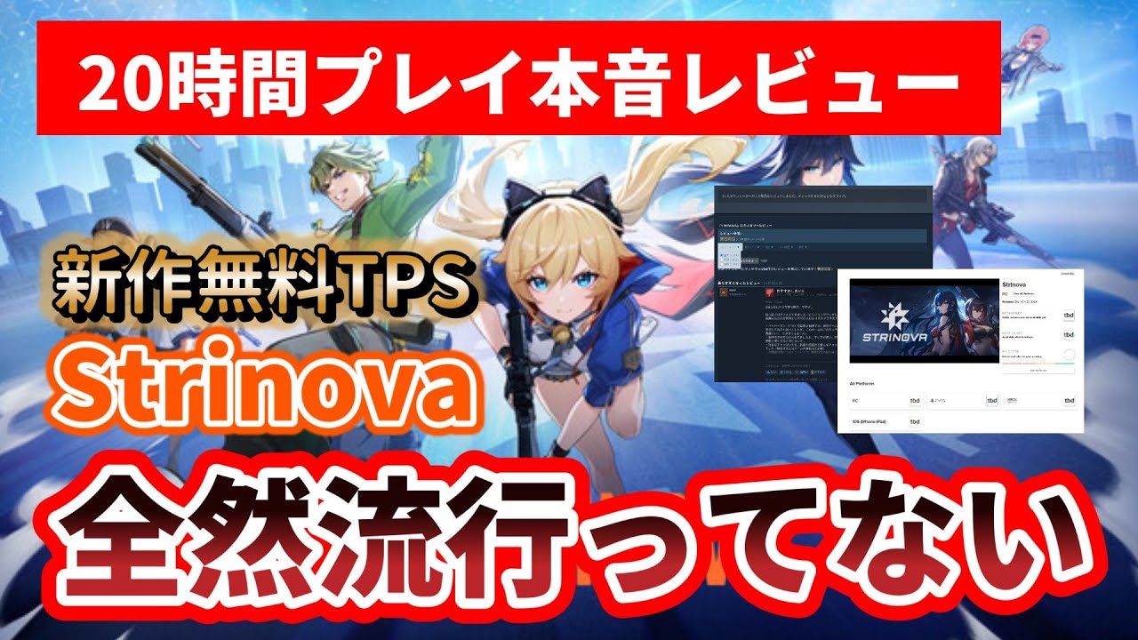 Thumbnail