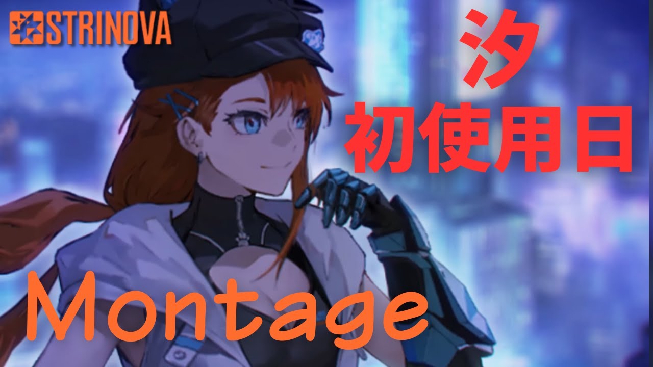 Thumbnail