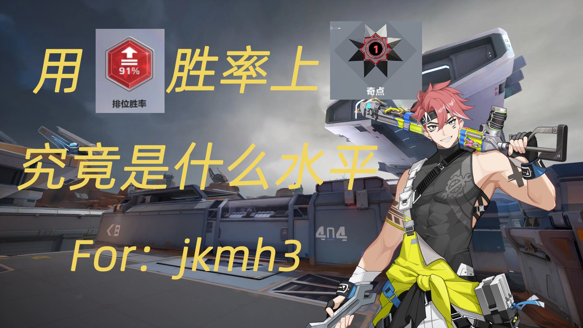 Thumbnail